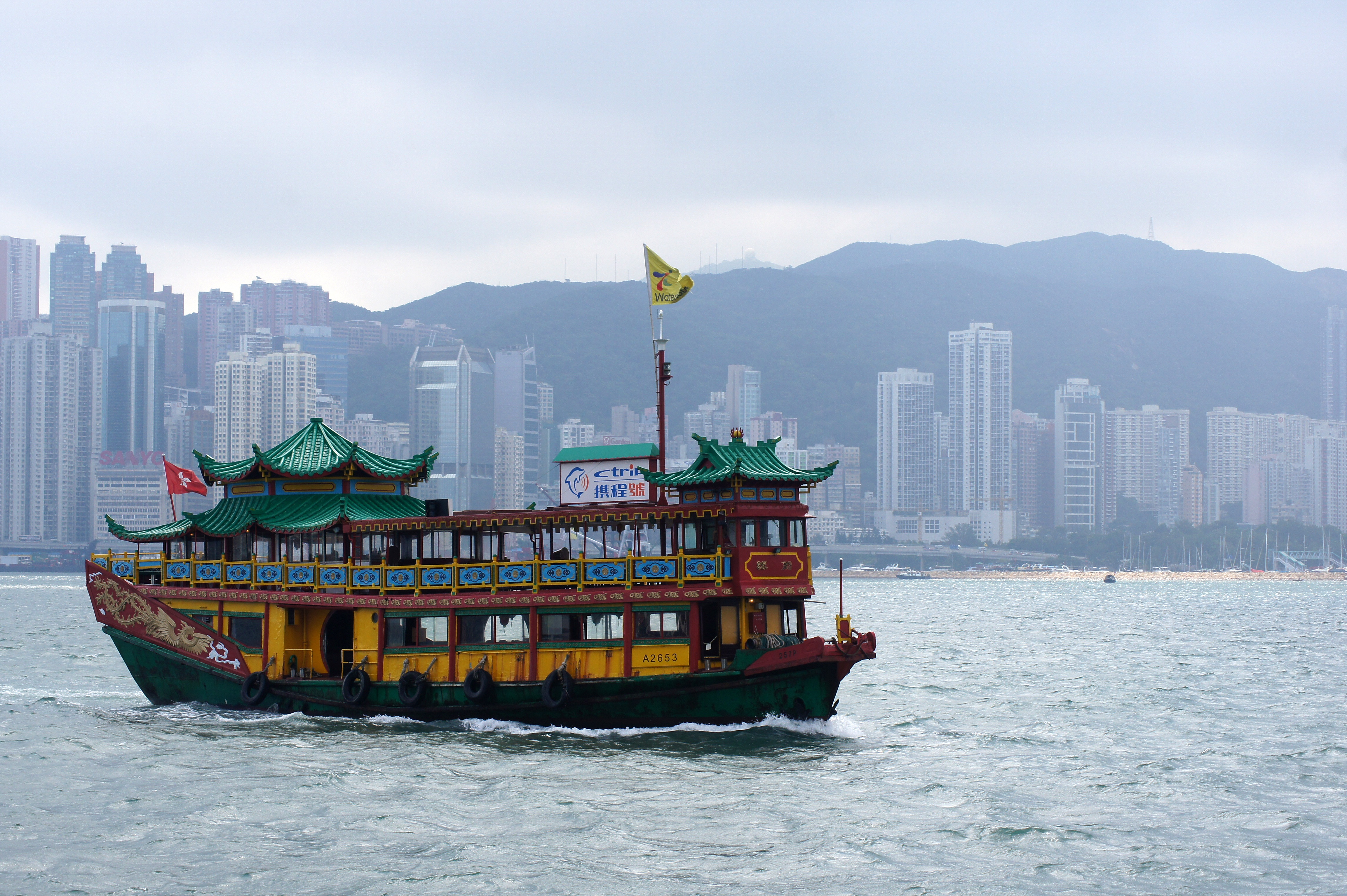 Hong Kong - Five AML Policy Hints For The AML MIC.