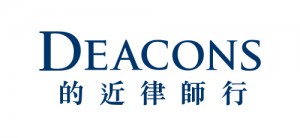 NEW_DeaconsHKLogo